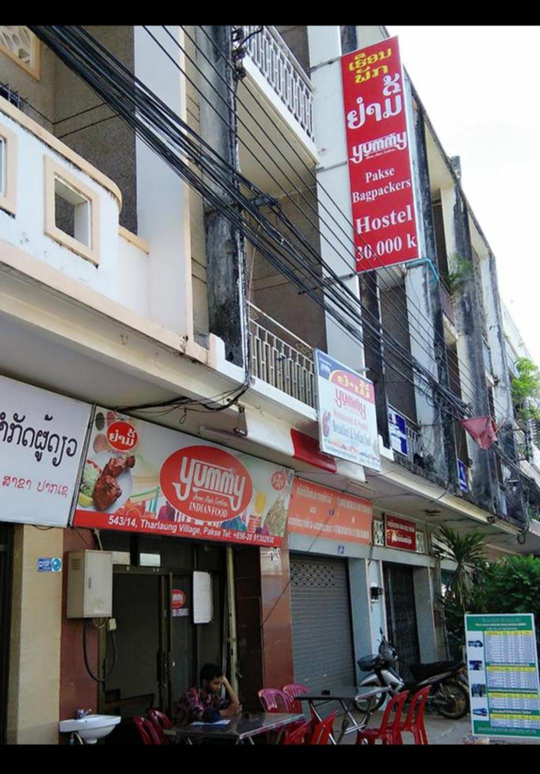 Yummy Backpacker Hostel Pakse Exterior photo